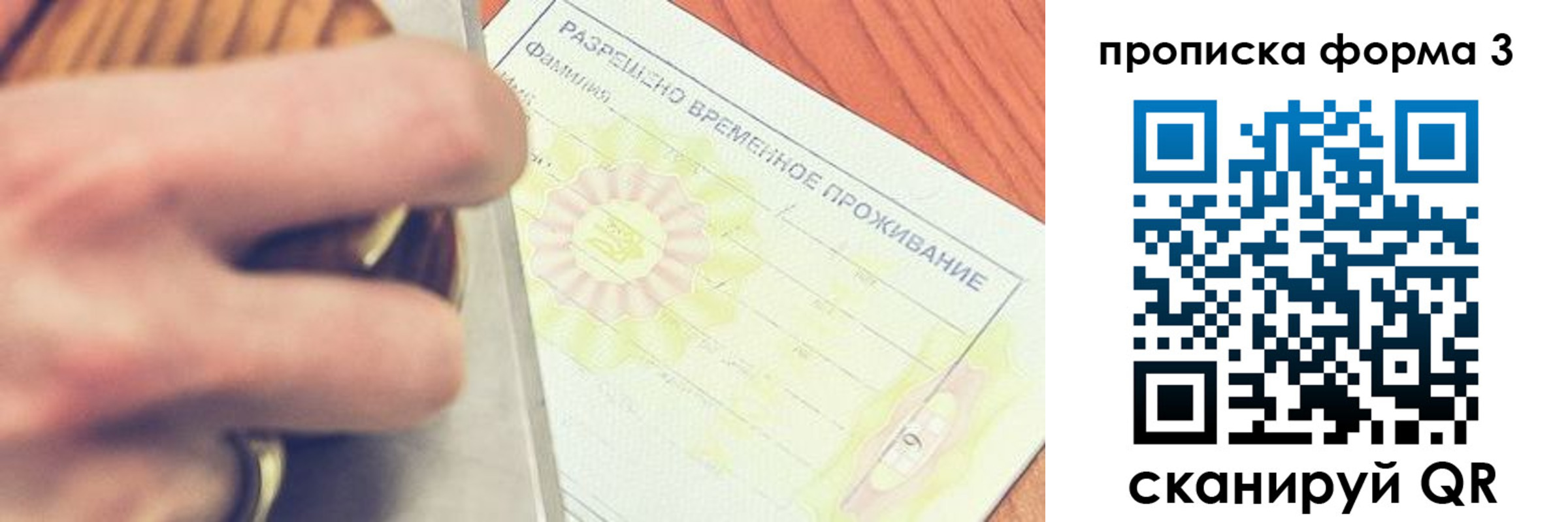 миграционный учет в Нижних Сергах