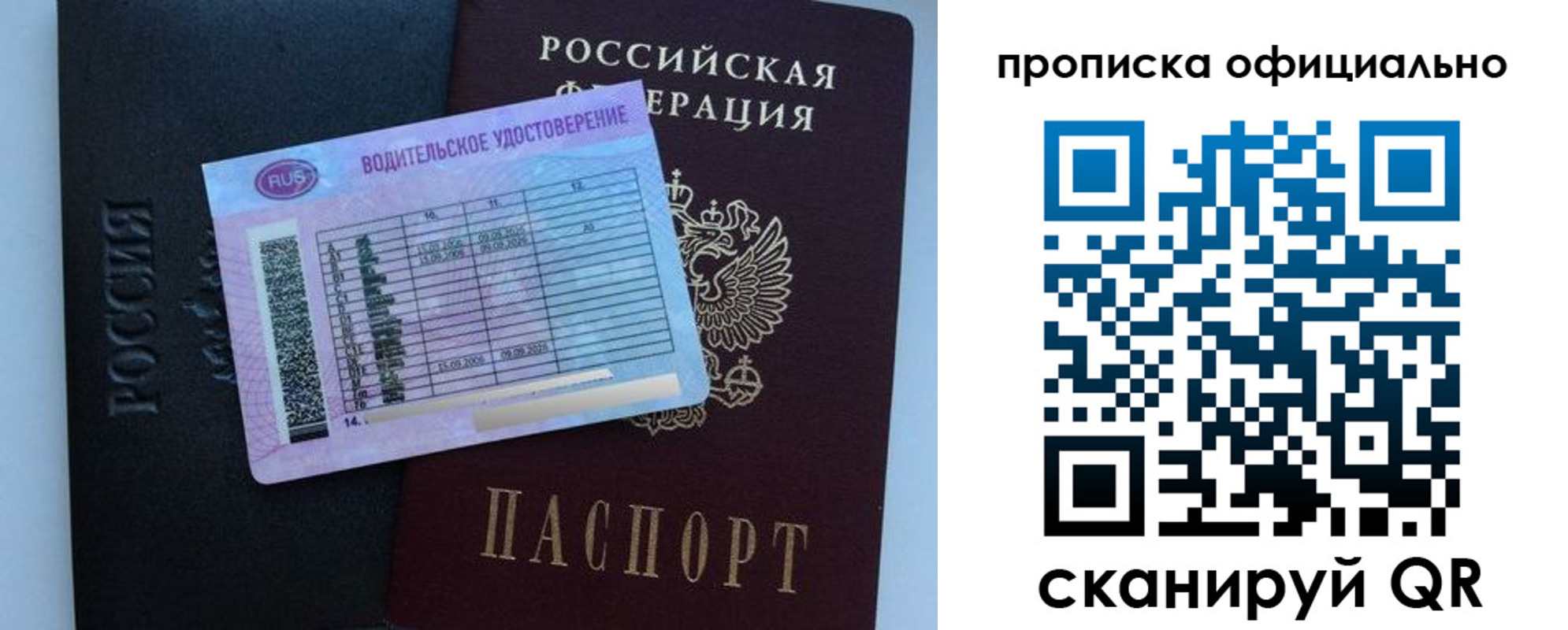 временная регистрация 2025 в Нижних Сергах
