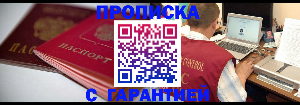 пропишу в квартире в Нижних Сергах
