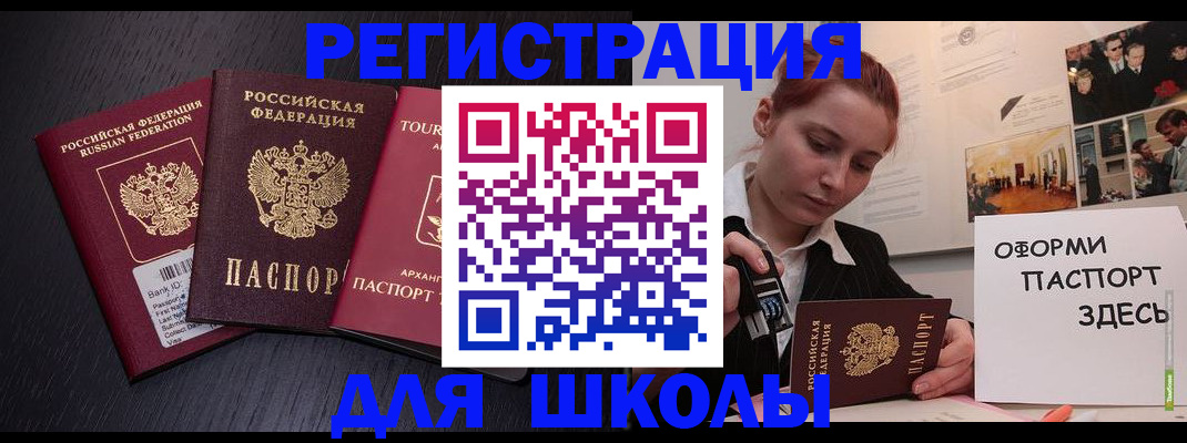 миграционный учет в Нижних Сергах