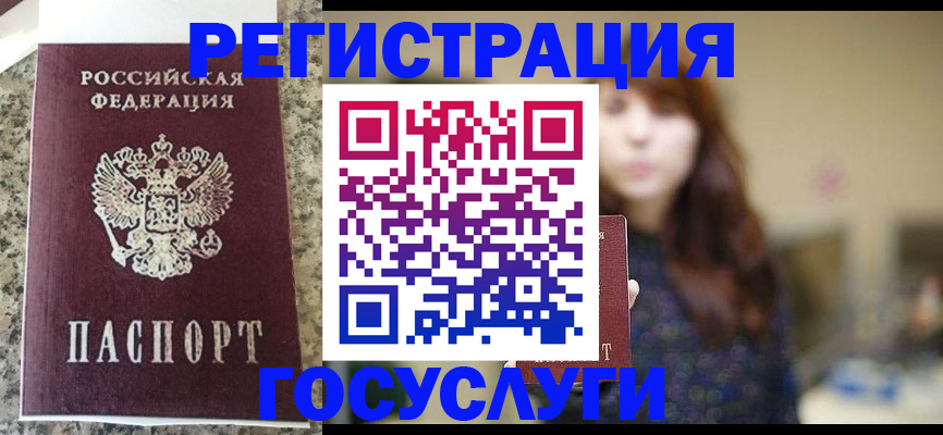 прописка для военкомата в Нижних Сергах