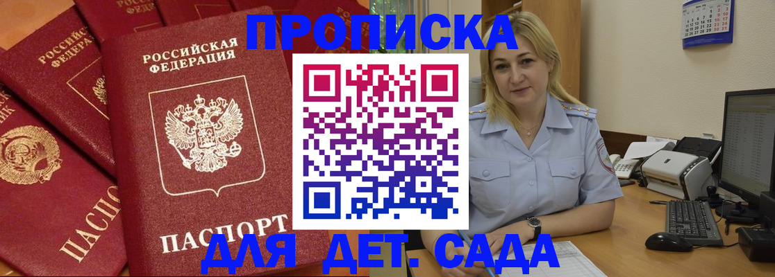 временная регистрация гарантия в Нижних Сергах
