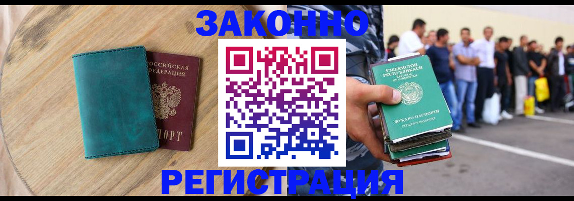 прописка для школы в Нижних Сергах