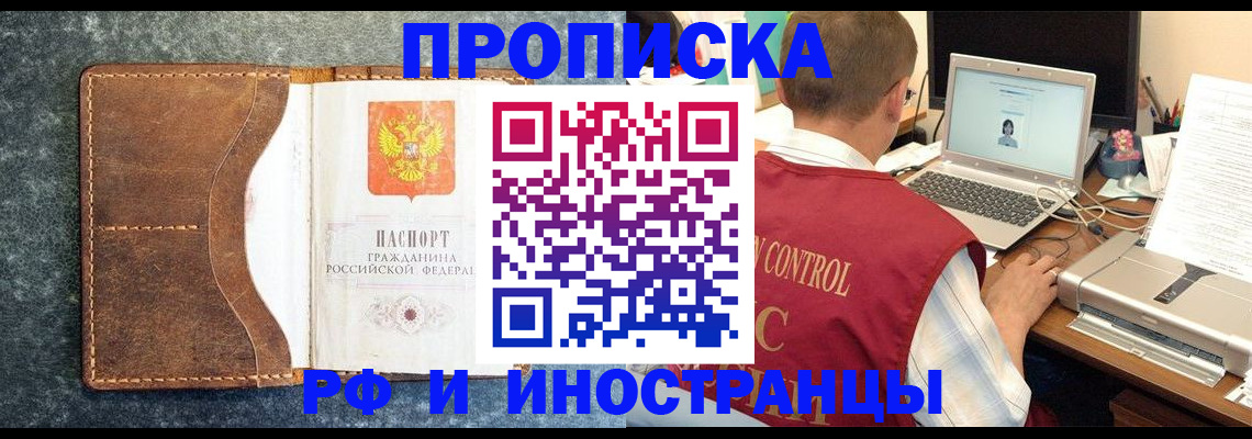 временная регистрация адрес в Нижних Сергах